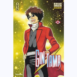 Gintama : Tome 54