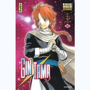 Gintama : Tome 56