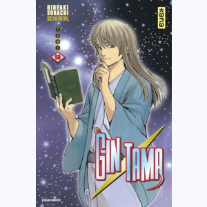 Gintama : Tome 58