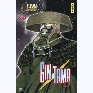 Gintama : Tome 60