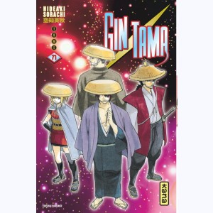 Gintama : Tome 71