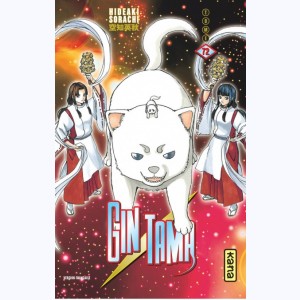 Gintama : Tome 72