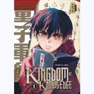 Kingdom of knowledge : Tome 1