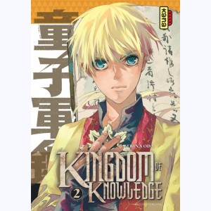 Kingdom of knowledge : Tome 2