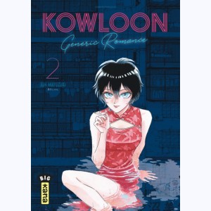 Kowloon Generic Romance : Tome 2