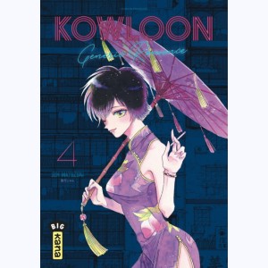 Kowloon Generic Romance : Tome 4