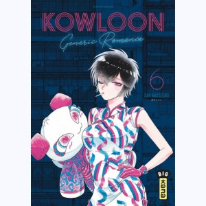 Kowloon Generic Romance : Tome 6