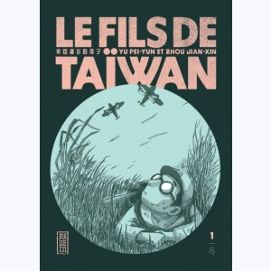 Le fils de Taïwan : Tome 1