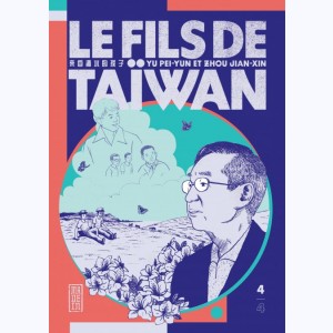 Le fils de Taïwan : Tome 4