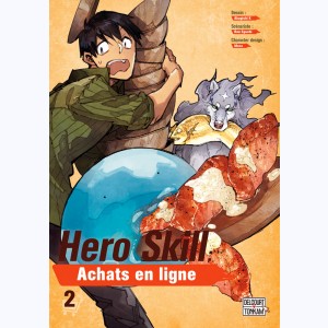 Hero Skill, Achats en ligne : Tome 2