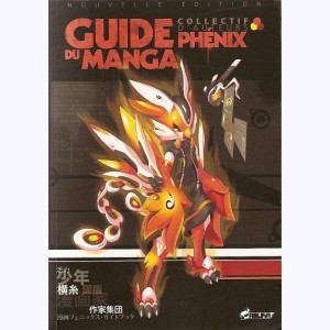 Guide Phénix du Manga, 2006/2007