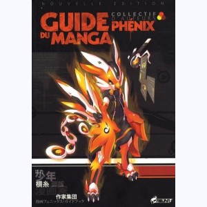 Guide Phénix du Manga, 2006/2007 : 