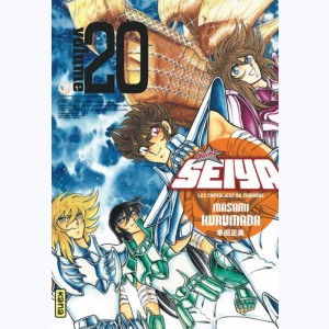 Saint Seiya - Les chevaliers du Zodiaque : Tome 20 : 