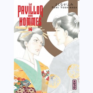 Le Pavillon des hommes : Tome 14