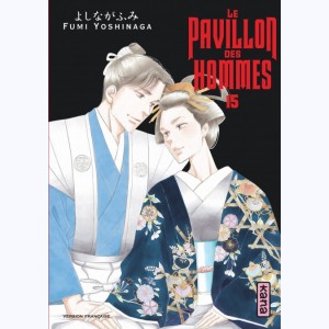 Le Pavillon des hommes : Tome 15