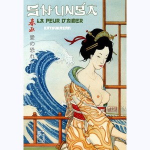 Shunga, La peur d'aimer